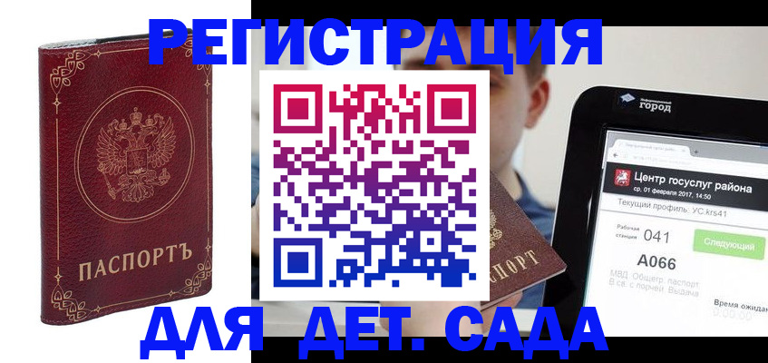 форма 3 в Хасавюрте